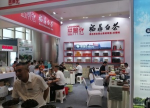 2023第二十届上海国际茶业展览会（秋季）