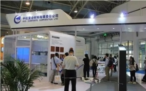 2023年深圳国际碳纤维材料及复合材料产业展会