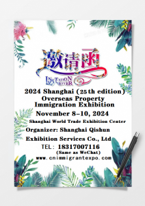 China Study Abroad Exhibition 